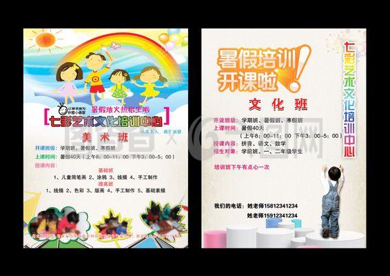 發現內在藝術家 專業繪畫培訓，開啟你的藝術之旅