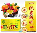 進(jìn)口水果產(chǎn)業(yè)全景 從批發(fā)價(jià)格、廠家合作到餐飲管理的一站式資源整合